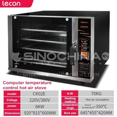 Lecon commercial oven hot air circulation oven 4-layer large capacity baking cake bread pizza electric oven multi-function   DQ001003